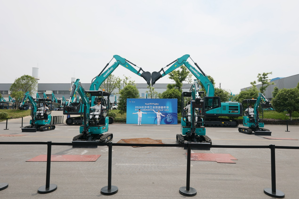 bti体育智能助力2024长沙市工业游览嘉年华活动