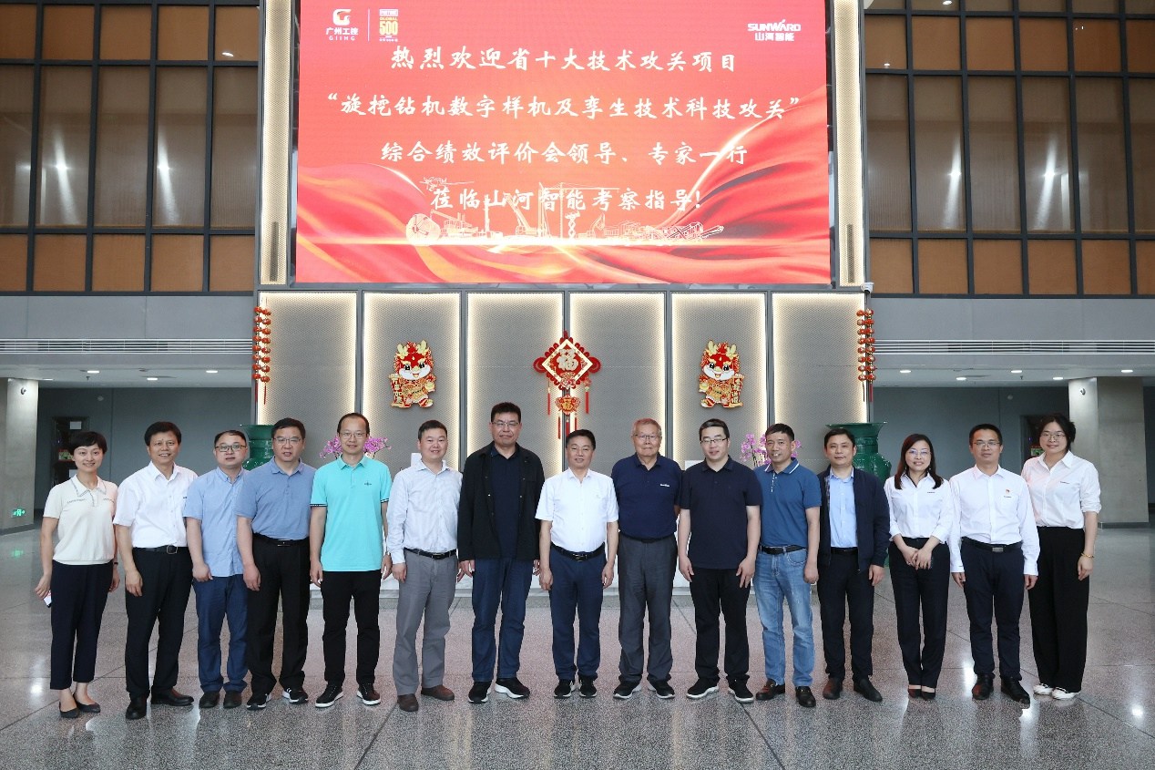 祝贺！bti体育智能省十大技术攻关项目顺利验收