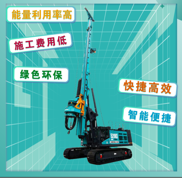 先导式创新，再推电动新品！bti体育智能SWDM520EE增程式旋挖钻机推介会成功进行