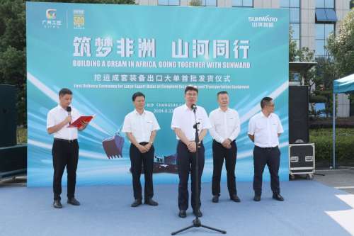 bti体育平台·(中国)官方网站