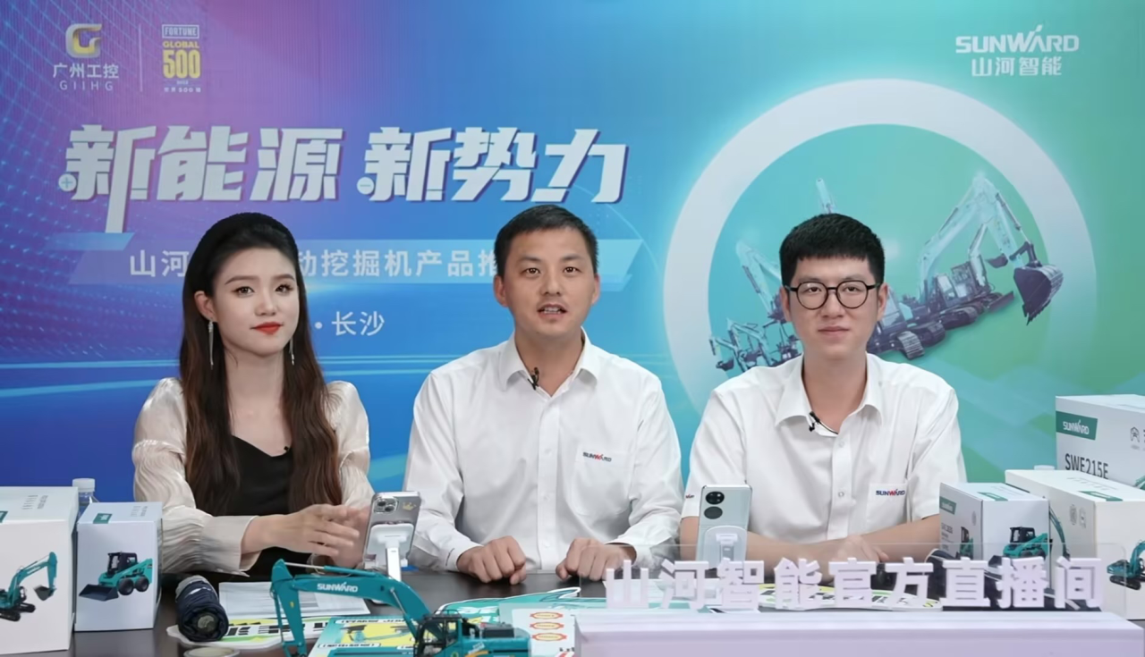 向新而行！bti体育智能电动挖掘机线上推介会成功进行