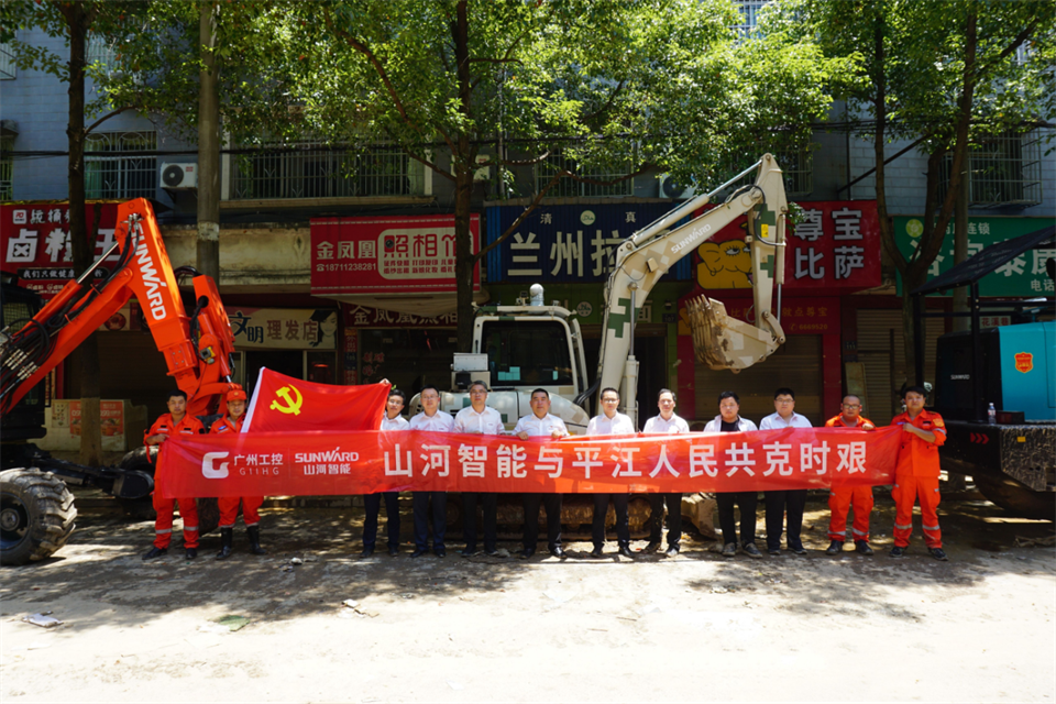 驰援湖南平江抗洪抢险，共克时艰显担任