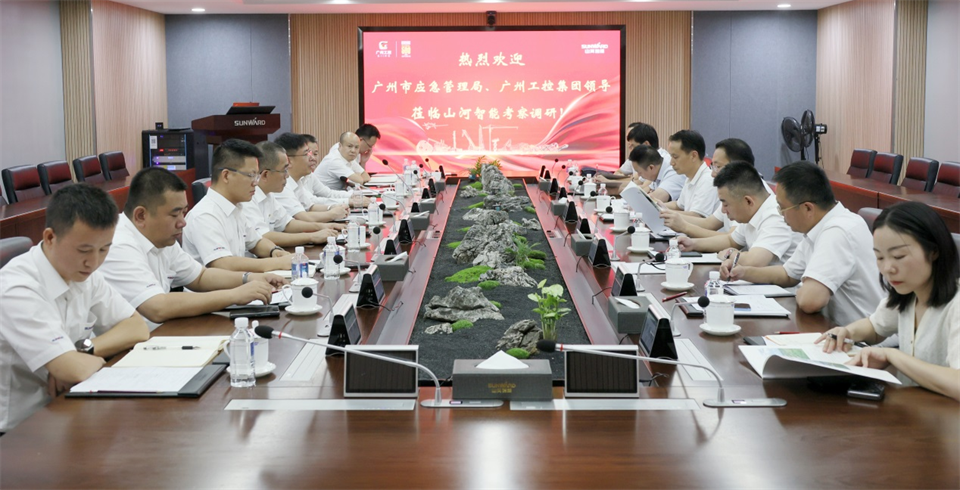 广州市应急治理局调研bti体育智能