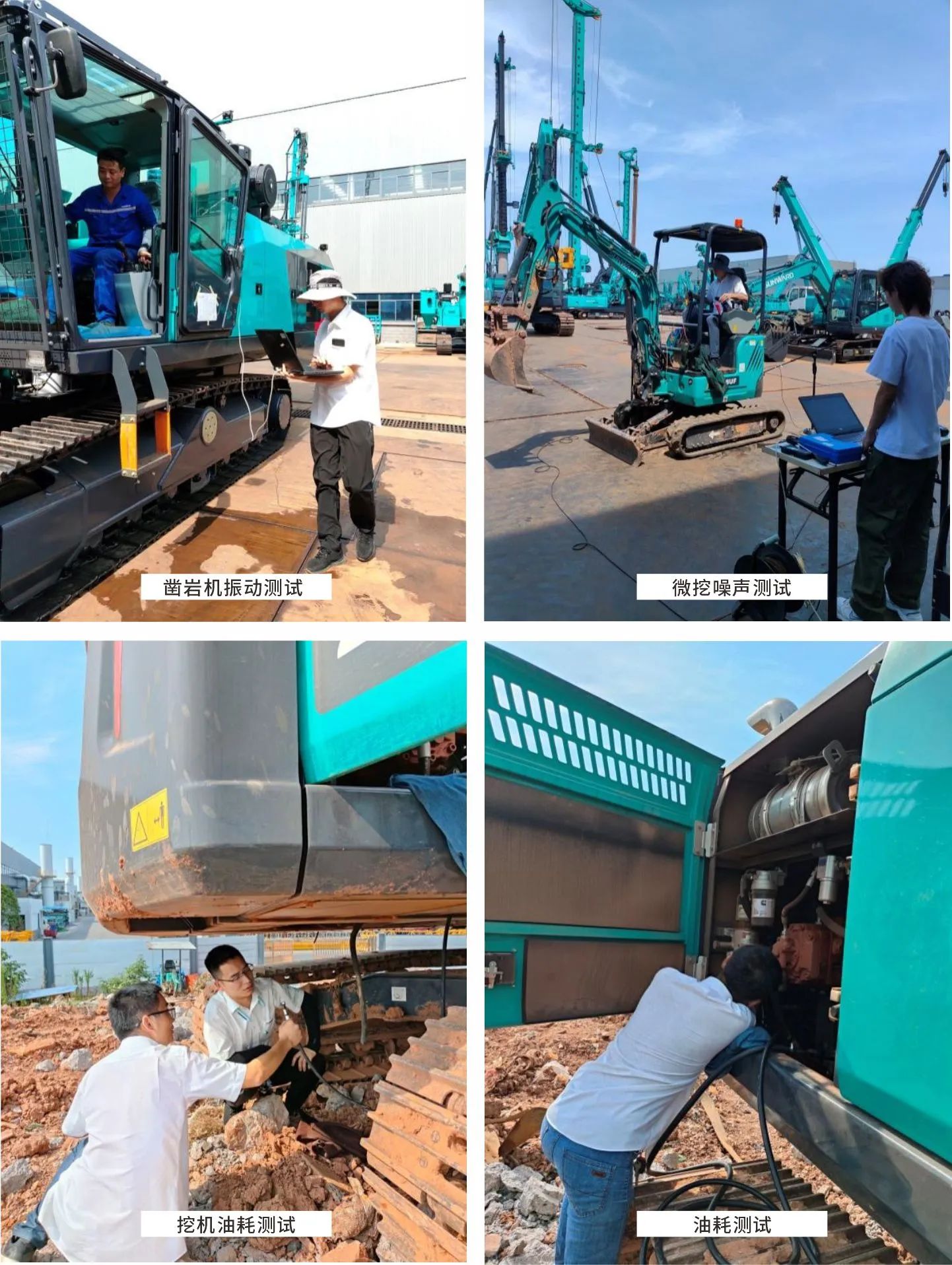 无惧“烤”验，bti体育试验人在行动