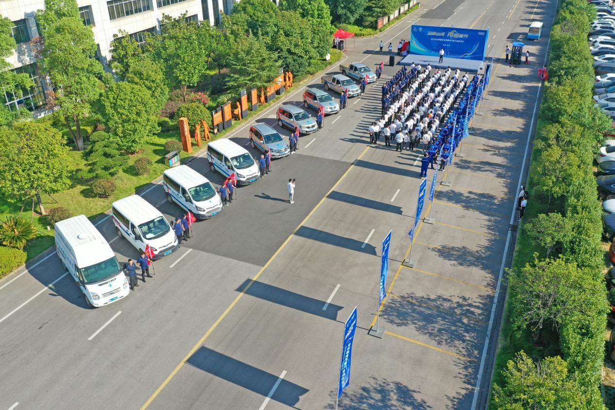 品质bti体育 用心服务—2024bti体育智能服务万里行活动启航