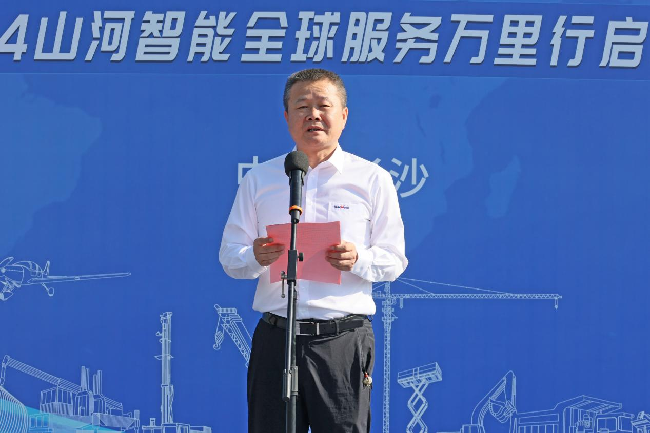 品质bti体育 用心服务—2024bti体育智能服务万里行活动启航