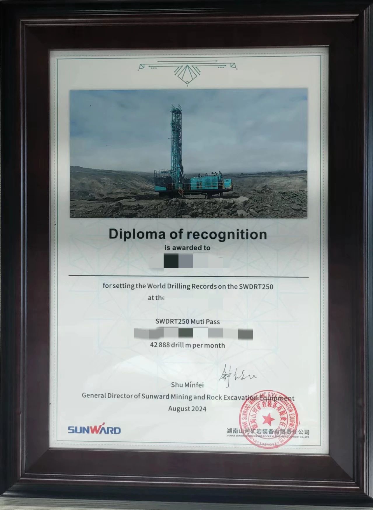 月钻进42888米，bti体育智能牙轮钻机施工效能再创新高