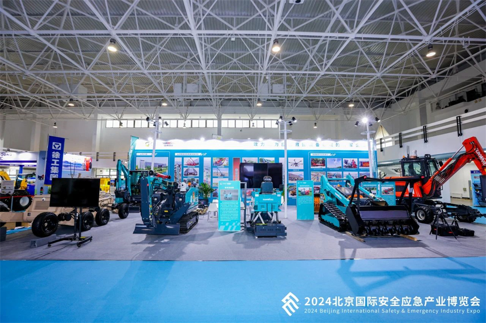 智慧应急，安全新时期 | bti体育智能携8款产品亮相北京安博会