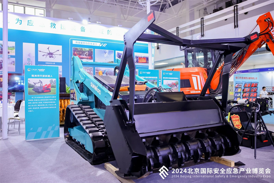 智慧应急，安全新时期 | bti体育智能携8款产品亮相北京安博会