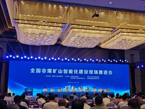 bti体育平台·(中国)官方网站