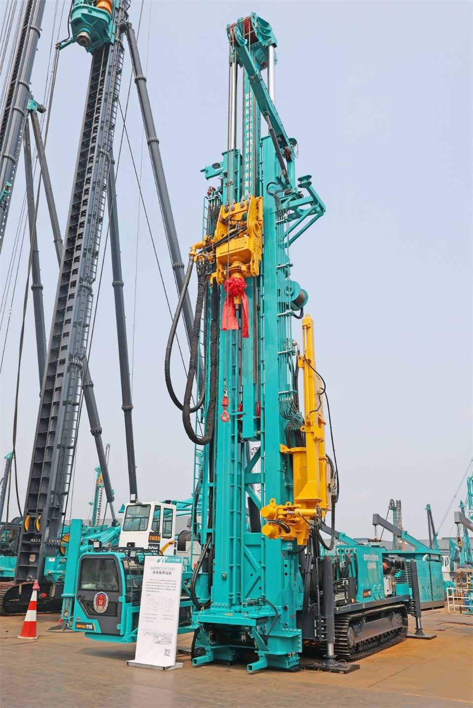 bti体育智能工研院绿色能源开发大孔径深井钻探技术推广会圆满进行