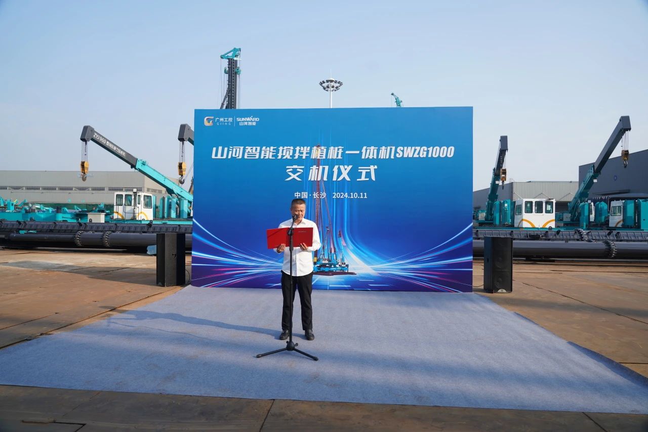 bti体育智能搅拌植桩一体机成功交付，引领地下工程新纪元