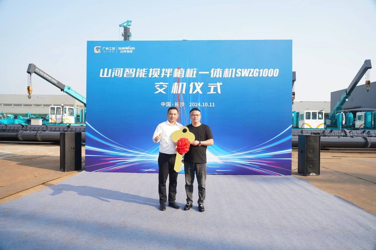 bti体育智能搅拌植桩一体机成功交付，引领地下工程新纪元