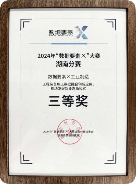 bti体育平台·(中国)官方网站