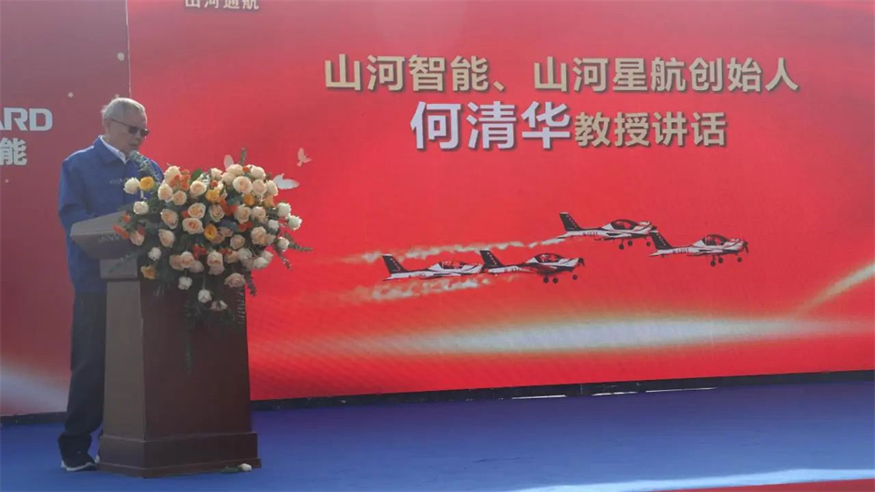 十年织得bti体育秀，践行初心创将来！bti体育飞行表演队成立10周年庆典活动隆沉进行