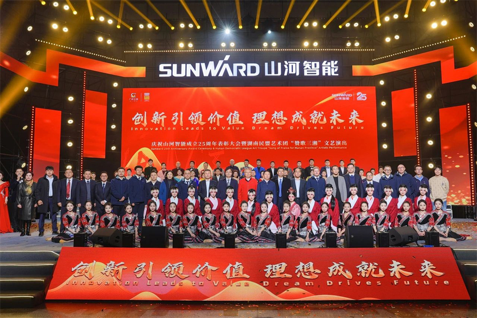 创新引领价值，梦想成就将来！bti体育智能25周年庆典暨全球客户节隆沉进行