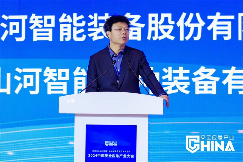 bti体育特装复杂地形灾害应急接济机械人入选工信部《先进安全应急设备推广目录（工业领域2024版）》