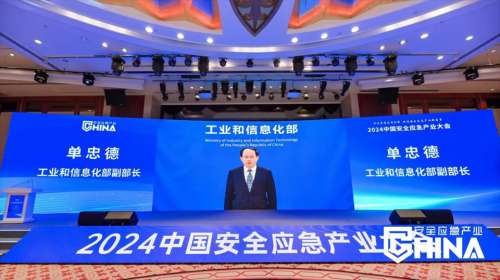 bti体育平台·(中国)官方网站