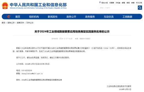 bti体育平台·(中国)官方网站