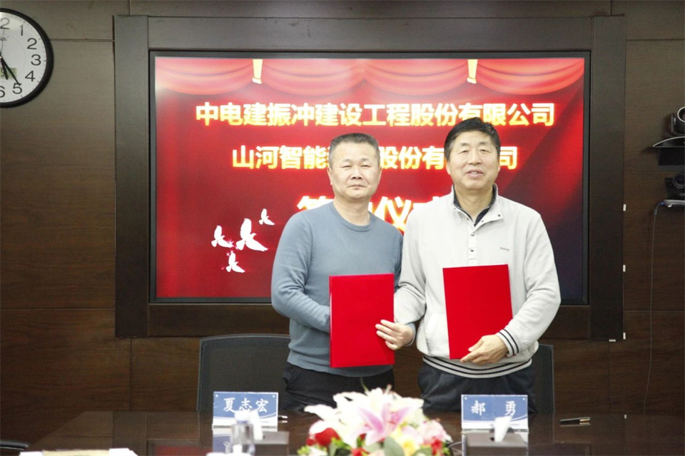 bti体育智能总经理夏志宏带队造访中电建振冲建设工程股份有限公司