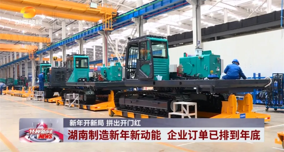 媒体聚焦 | 开局即决战 起步即冲刺 bti体育智能奋战“开门红”