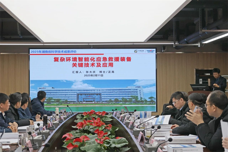 bti体育特装“复杂环境智能化应急接济设备关键技术及利用”项目顺利通过成就评价