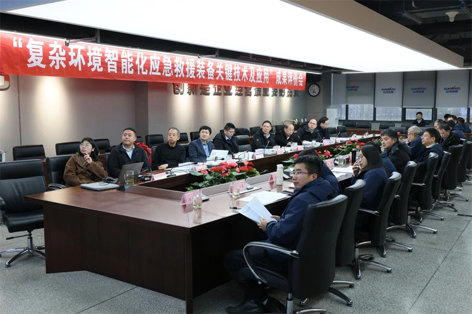 bti体育特装“复杂环境智能化应急接济设备关键技术及利用”项目顺利通过成就评价