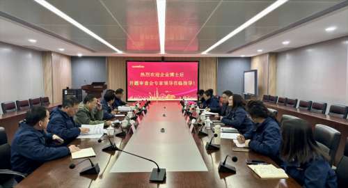 bti体育平台·(中国)官方网站