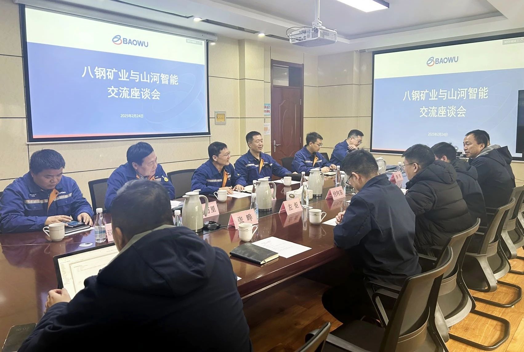 共筑智慧矿山，bti体育智能董事长付向东率队赴新疆造访新矿集团、八钢矿业