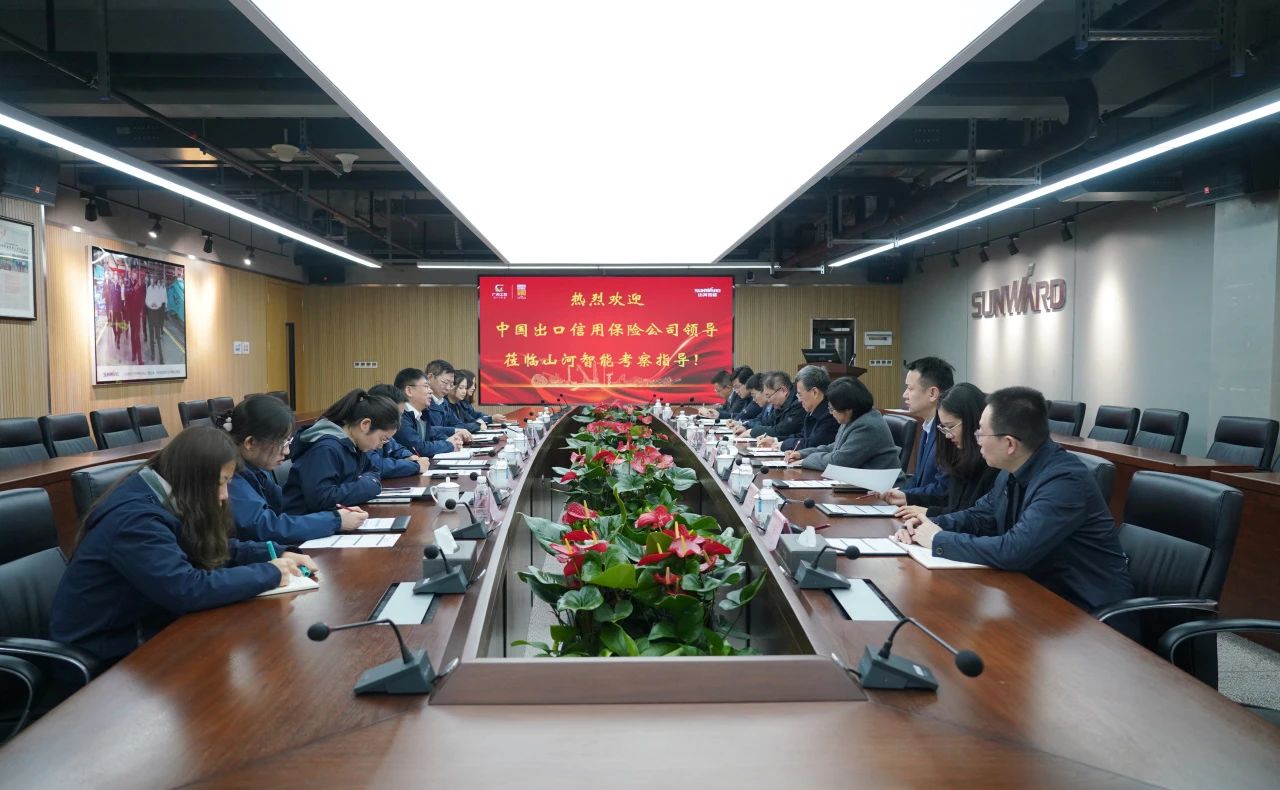 中国出口信誉保险公司到访bti体育智能