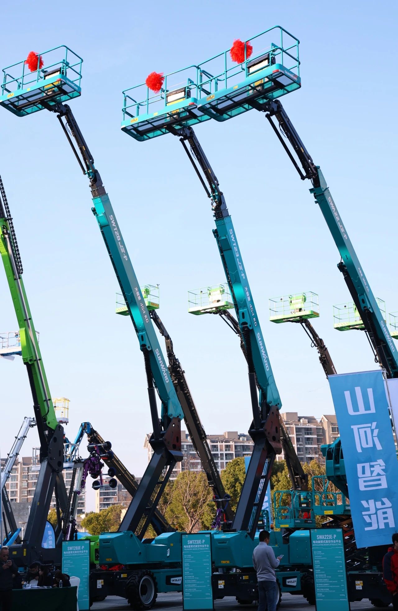 登“高”向“新”，bti体育智能亮相第九届全国高空作业平台租赁大会