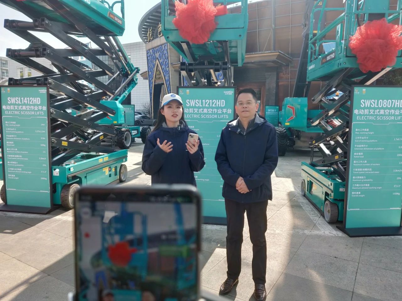 登“高”向“新”，bti体育智能亮相第九届全国高空作业平台租赁大会