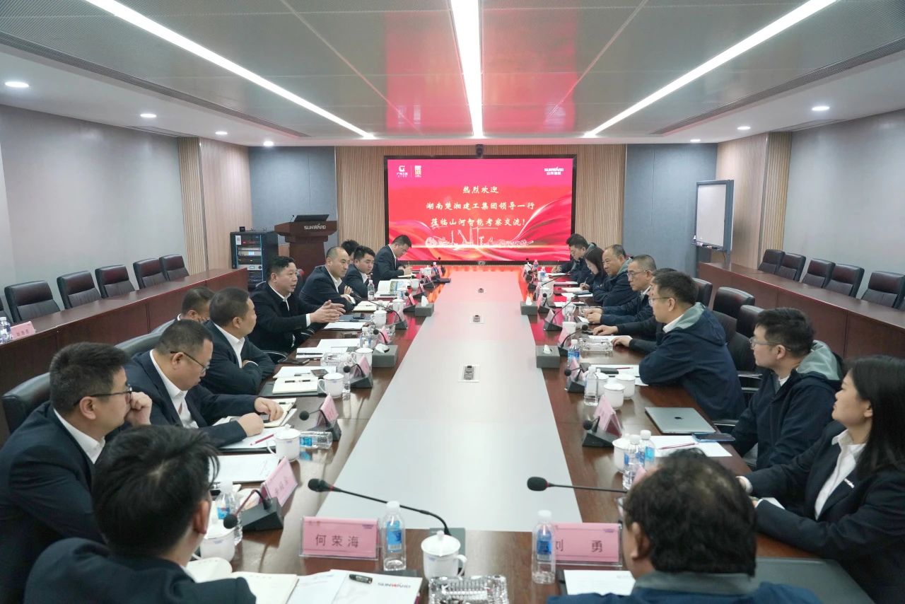 强强联手！bti体育智能与湖南楚湘建工集团达成共建矿山出产建设创新结合体共识