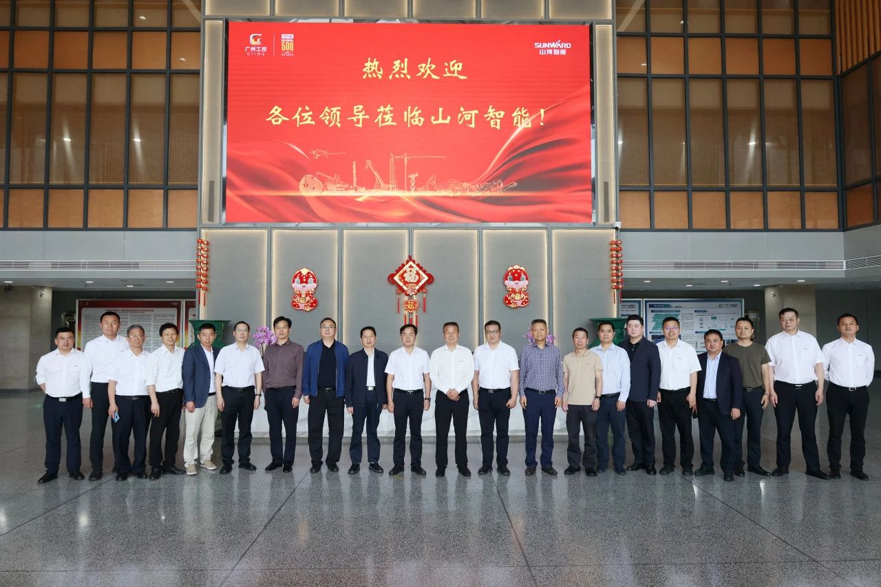 省属国有企业走进bti体育智能 同谋发展新篇章