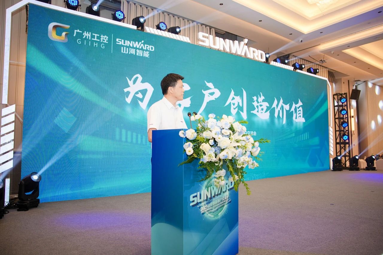 2025 CICEE | 为客户创造价值，bti体育智能客户互换会圆满进行