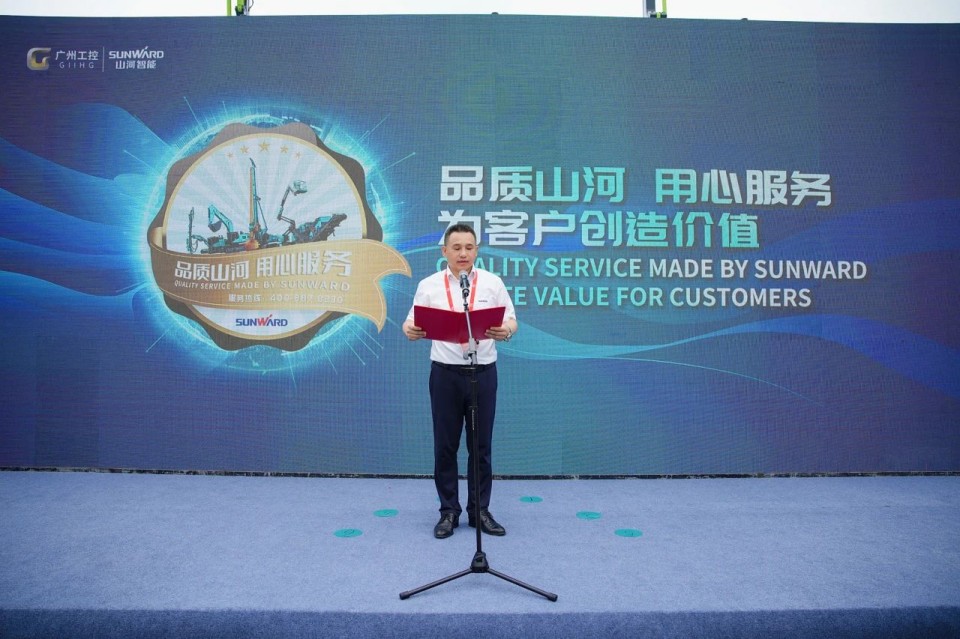 2025 CICEE | bti体育智能实力闪灼2025长沙国际工程机械展