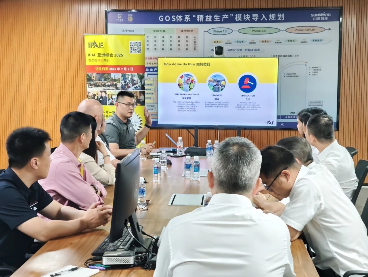 IPAF与bti体育智能高空作业安全培训互换会圆满进行