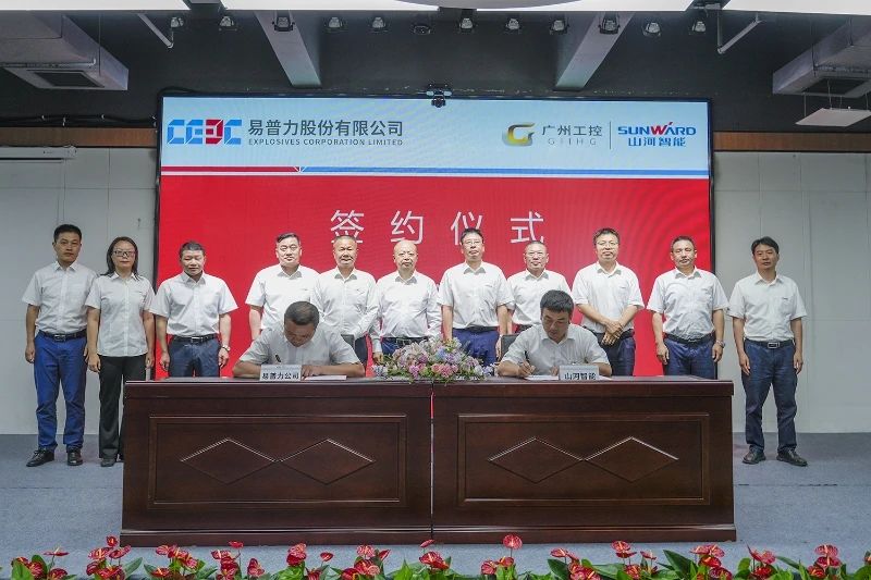 bti体育智能与易普力公司深入战术合作，共筑混装设备技术转化新标杆