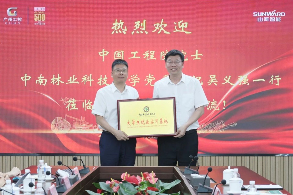 中国工程院院士、中南林业科技大学党委书记吴义强一行到bti体育智能发展访企拓岗活动