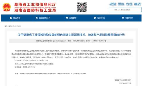 bti体育平台·(中国)官方网站