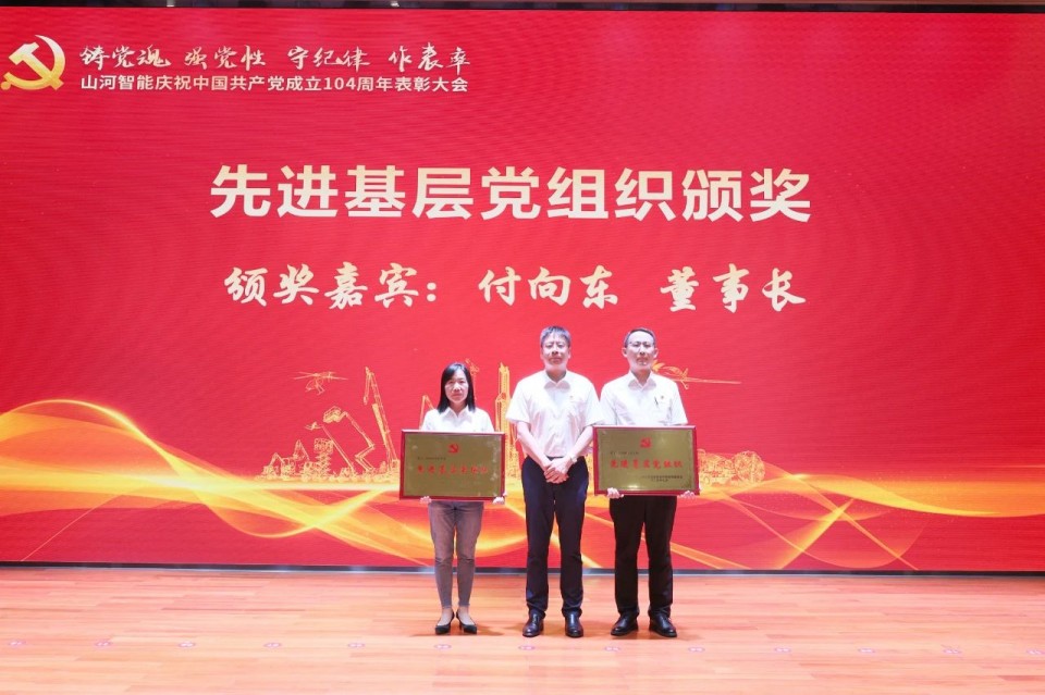 bti体育智能召开庆祝中国共产党成立104周年赞美大会