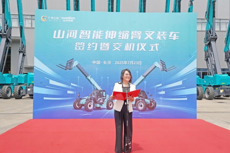 bti体育智能伸缩臂叉装车批量交付，即将奔赴新一线