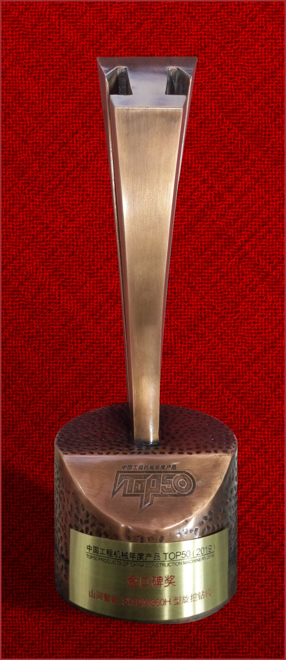 2019年金口碑奖-bti体育智能SWDM36