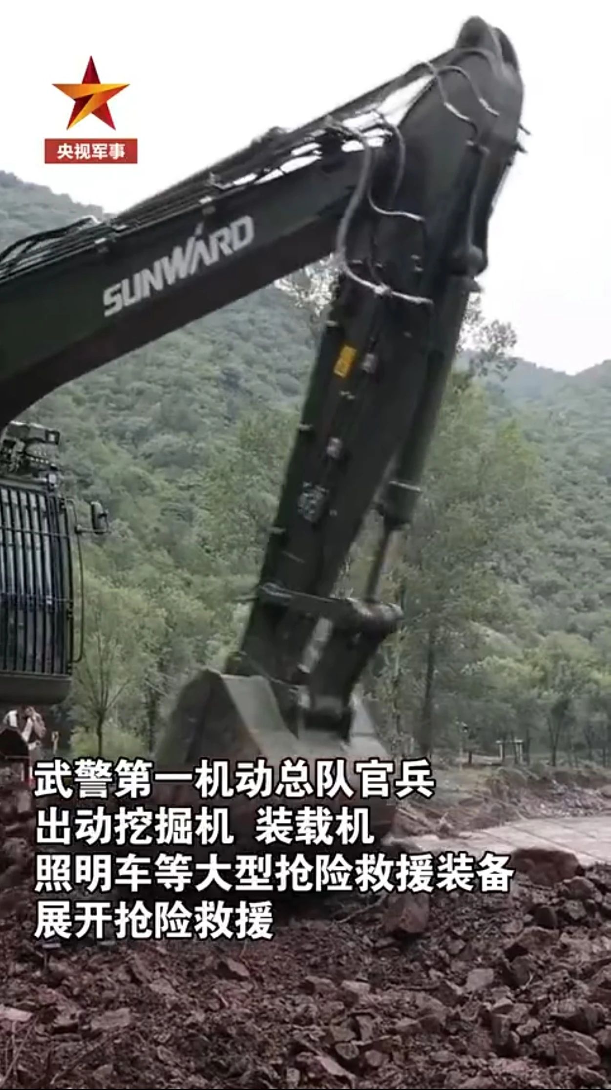 关注！bti体育智能应急接济设备助力武警冲锋北京暴雨抢险救灾一线！