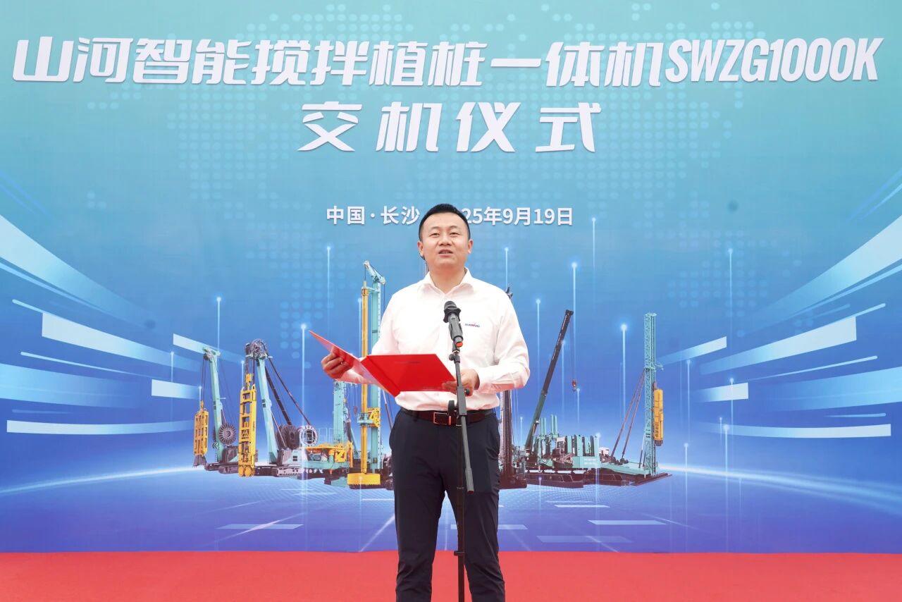 破局深基施工！bti体育智能搅拌中掘植桩一体机沉磅交付