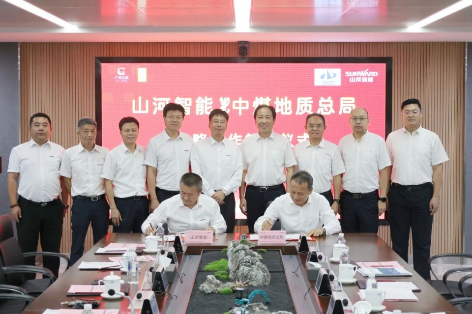 中国煤炭地质总局局长马刚到访bti体育智能，同谋绿色智能矿山设备发展新蹊径