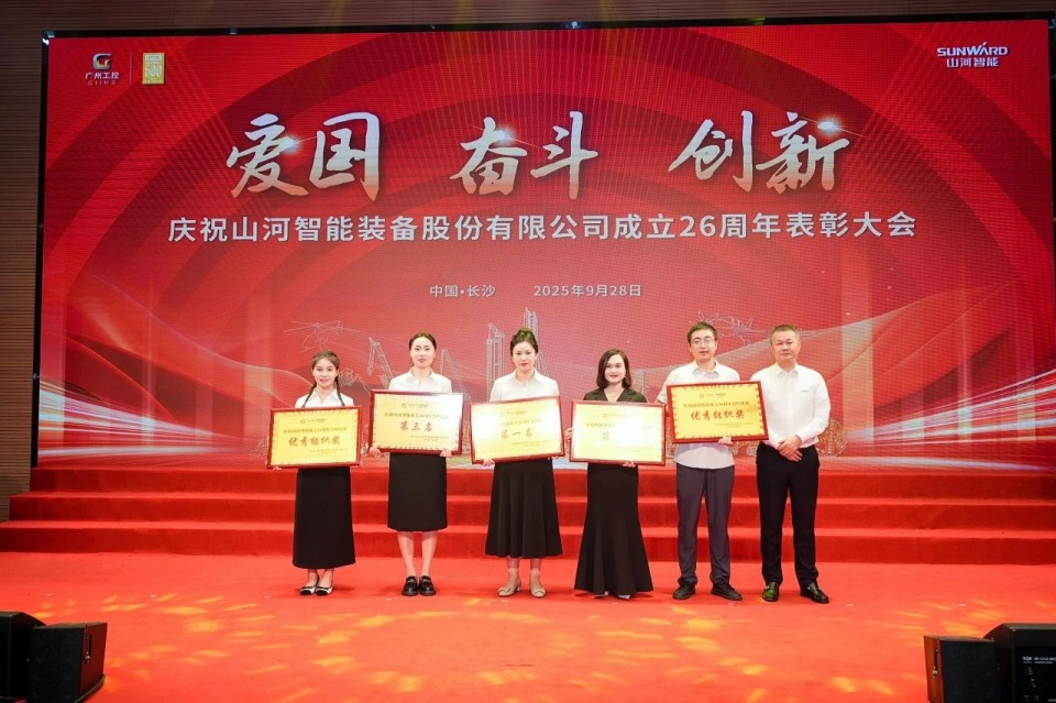 聚力前行！庆祝bti体育智能成立26周年赞美大会隆沉召开