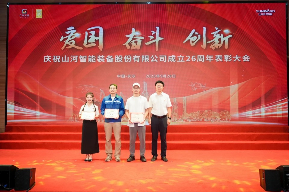 聚力前行！庆祝bti体育智能成立26周年赞美大会隆沉召开