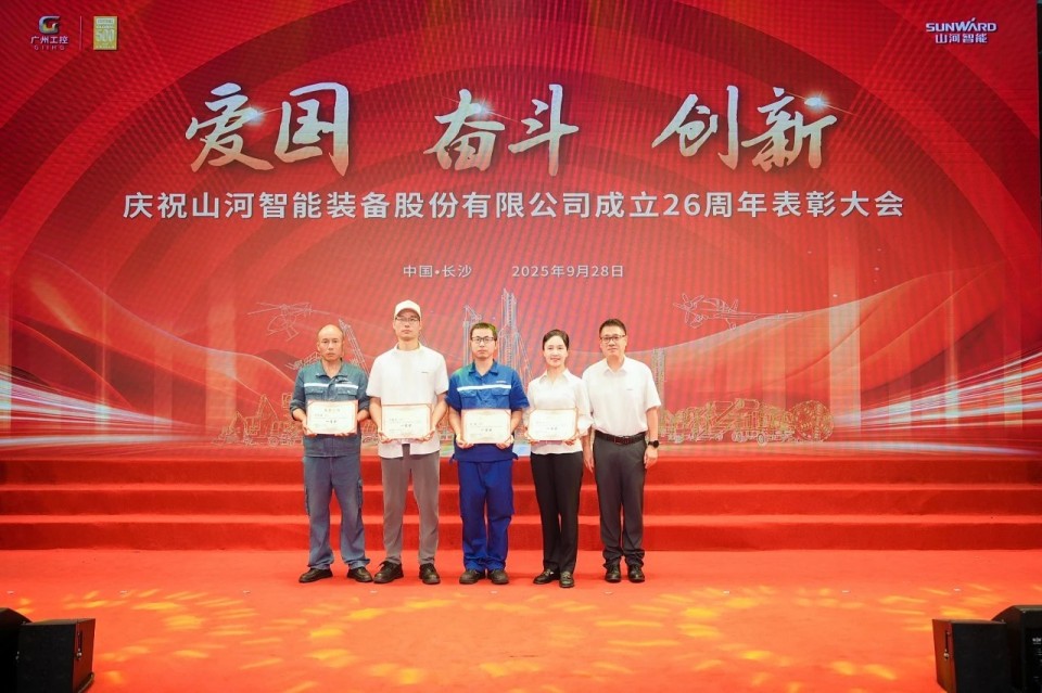 聚力前行！庆祝bti体育智能成立26周年赞美大会隆沉召开