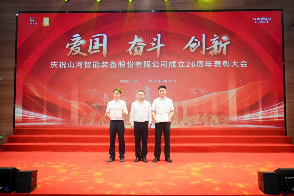 聚力前行！庆祝bti体育智能成立26周年赞美大会隆沉召开